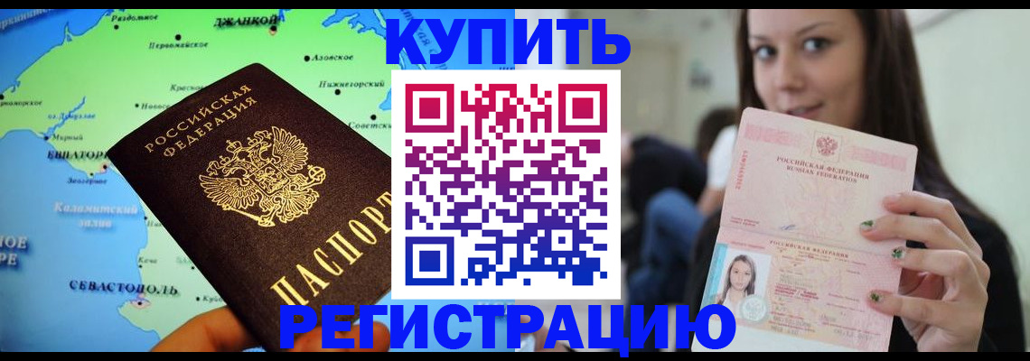 регистрация для дет. сада в Таганроге